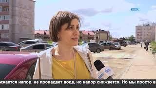 Напор воды.