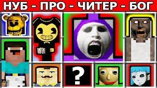 ТЕЛЕПУЗИКИ против SLENDYTUBBIES vs SCP 096 СЦП 173 СОНИК SONIC.EXE ГРЕННИ БОМЖ ВЛАДУС майнкрафт