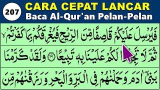 BELAJAR MENGAJI QURAN Cara Mudah Cepat Lancar Membaca Alquran Pelan-Pelan QS. AL ISRA 61-80