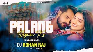 PALANG SAGWAN KE (EDM BASS MIX) DJ ROHAN RAJ