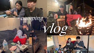 [여행 vlog] 제천 캠핑 | 오랜만에 단 둘이‍️‍ | 이것저것 먹기 | 옛날학교 캠핑장 | 구옥, 날다