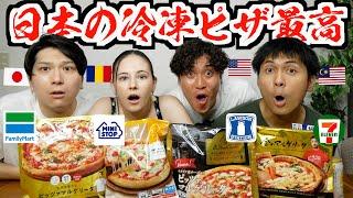 アメリカより日本のコンビニ冷凍ピザの方が美味しいと外国人感動w w w