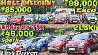 ss car bazar Unbeatable Price| Second Hand Car In Kolkata | Eeco, Alto, Eon | Used Car In Kolkata