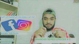 ramadan series episode 3 / ramadan and prayers /informative touch