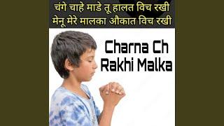 Charna Ch Rakhi Malka