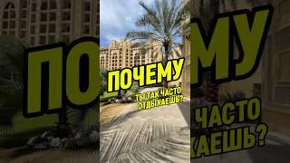 Всем отличного воскресенья! Подпишись, у нас много полезного про путешествия. #тур #море #отпуск