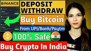 Buy Crypto In India | How To Withdraw And Deposit On Binance | How To Buy Bitcoin |  Babydoge Coin