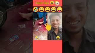 tapa tap  | reaction shorts | Ramesh Bhai 520 | #viral #shorts