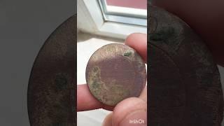 Старинная монета 5 копеек 1880 года#shorts#shortvideo#coin#монеты#металлоискатель#находки#Россия#коп