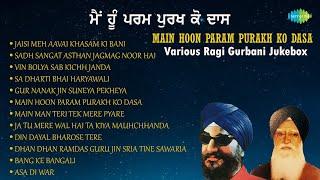 New Shabad Gurbani Kirtan 2024 | Gurbani Non Stop | Bhai Gopal Singh Ragi | Gurbani Shabad Song