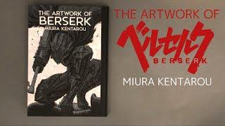 The Artwork of BERSERK - Miura Kentarou