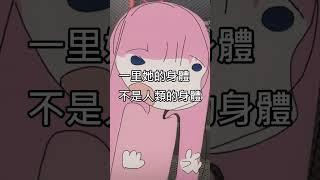 【孤獨搖滾】作者怎麼看作畫崩壞