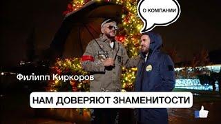 О Компании SVETVILLE