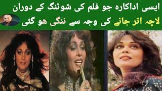 Azeem Actress Aur Singer ki Zindagi Ka Bahut Bara Vakya || Musarrat Nazir || Biography..