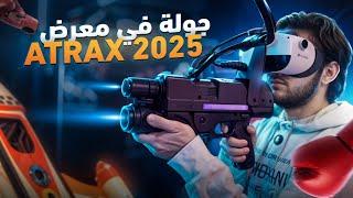 معرض العاب الملاهي وألعاب الاركيد