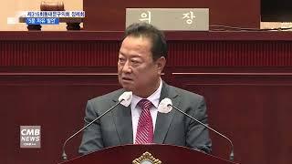 [서울뉴스][리포트]동대문구의회, 정성영 부의장·장성운 의원 '5분 자유 발언'