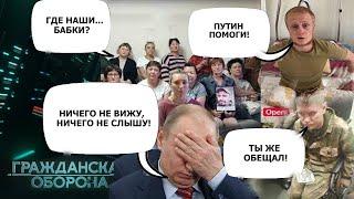 Оккупант – "герой" – АМПУТАНТ! Типичный ПУТЬ руzzкого "воина-КАЛЕКИ" – Гражданская оборона