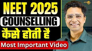 NEET 2025 Counselling Complete Process | Choicefilling | Rounds | Quotas || State & AIQ Counselling