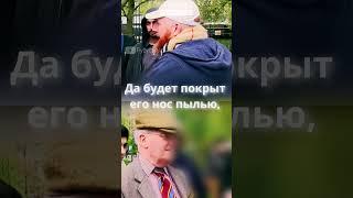 Дедушка растрогался услышав это об Исламе #диспут #дебаты