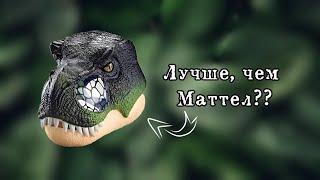 Маска Тираннозавра!! Лучше, чем у Маттел??