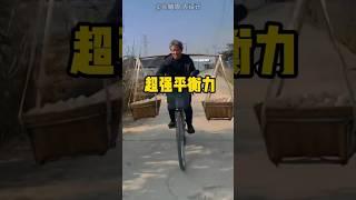 大叔拥有超强平衡力，居然能挑着鸡蛋骑单车 #涨知识#科普