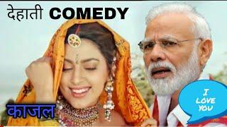 Modi Comedy Song  | MKG COMEDY KIRA