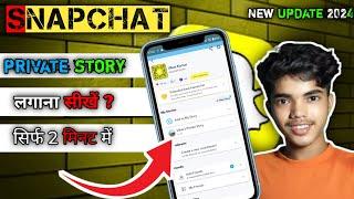 how to privacy story in snapchat | snapchat privacy story kaise lagaye | how to snapchat story