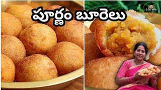 "పూర్ణం బూరి: రుచికరమైన వంట" | Prasadam Puranam Bura @vanta_shala