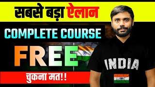 FREE COURSE 2024 : YouTube पर नई शुरुआत  || Aditya Ranjan Sir | Link in Description/ Comment ⤵️