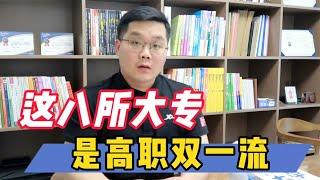 郑金良 : 奖学金与录取分数线