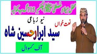Syed Ibrar Hussain Shah OOf Kasoowaal