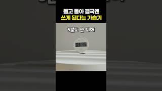 돌고 돌아 결국 이 가습기를 쓰게 되는 이유 #아기가습기 #네이버1위 #가습기끝판왕 #스테나아키텍