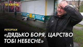 Обстріли житлових районів Харкова 18 квітня: п’ятеро людей загинули