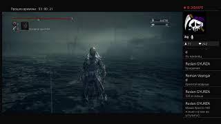 Bloodborne Ng+88 без оружия!Только резервуар проклятий#2