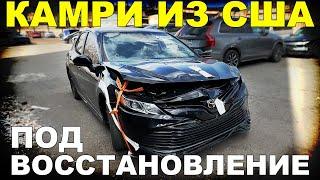 АВТО ИЗ США на заказ! Цены с растаможкой! Отзывы о SERGEY AUTO