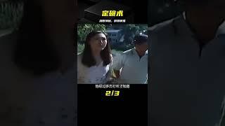 湘西驚現神秘定碗術，可將裝滿符咒的碗定在墻上，村民：辟邪解難 #古董 #開棺 #古墓 #考古發現 #考古