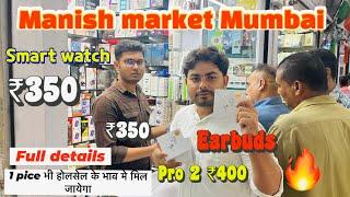 Manish market Mumbai || cheapest price market in Mumbai || Erabuds pro 400 only || Sahara market