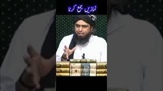 Namazein Jama krna kesa hai