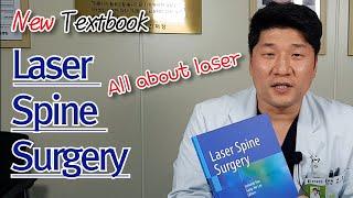 The new textbook has released 'Laser Spine Surgery'/All about Laser spine surgery of Wooridul