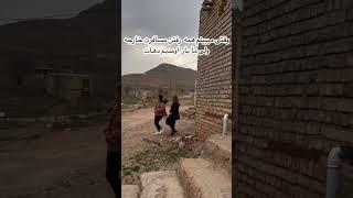شاید خوشبختی ارتفاع نداشته باشه، بلکه ریشه داشته باشه! 