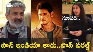 Director Rajamouli New Interview about his next film Mahesh Babu Globe trotting Adventure SSMB29