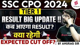 SSC CPO 2024 RESULT Update | SSC CPO Tier-1 Result 2024 कब आएगा?  Expected Cut Off 2024 | Anurag Sir