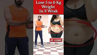 #weightloss #youtubeshorts #bellyfat #exercise #fatloss #homeworkout #trending #viral #share #views
