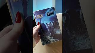 Читай вместе со мной неделю #книги #неделячтения #booktube #чтение