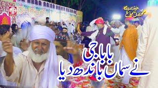 Dhamal Lal Shahbaz Qalndar:::M.A Studio Larr