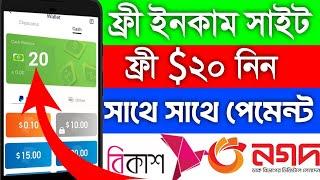 Online income | Online income on mobile | Today income | টাকা ইনকাম করার সহজ উপায় 2025 |income proof