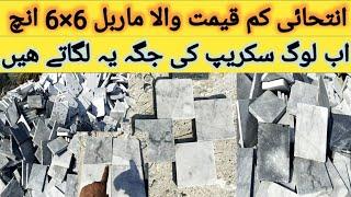 cheapest marble flooring | naeem hans marble