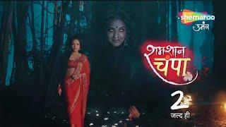 Samshan Champa 2 - Promo Out On Shemaroo Umang  |DD Free Dish New Update Today