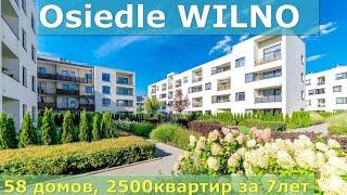 Osiedle Wilno: покупаем 3-комнатную квартиру за $150тыс