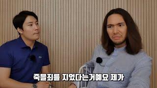 은혜를 원수로 갚은 배은망덕한 [제갈건] 11부